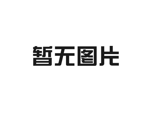 自動(dòng)打捆機(jī)如何調(diào)草捆長(zhǎng)度
